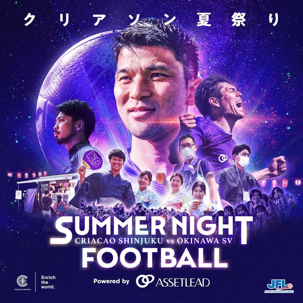 『スポGOMI ワールドカップ 2023 青森 STAGE』開催 親子チーム「pick up ピカピカ隊」が優勝!拾ったごみの量は6.22kg