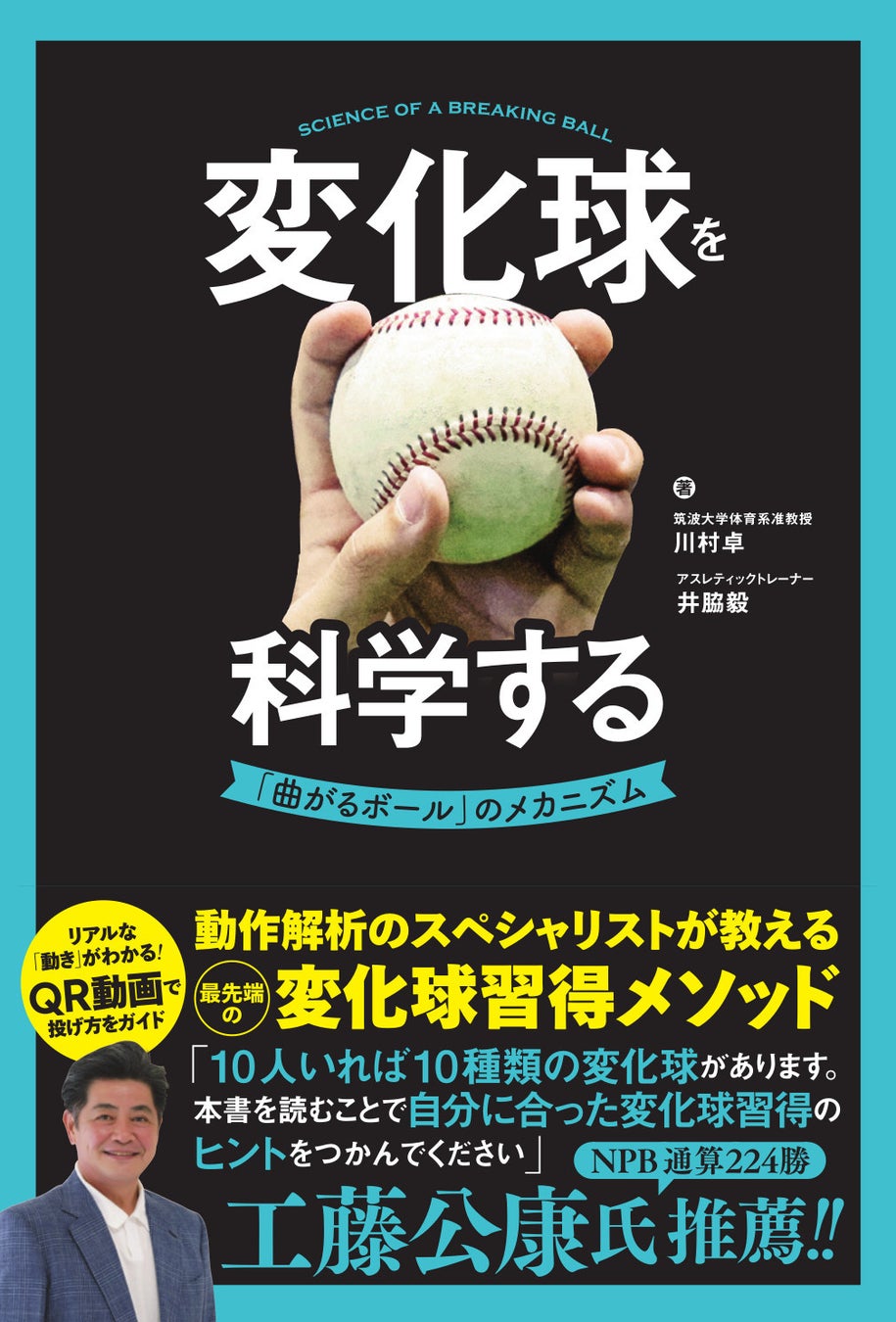 小林可夢偉、電撃参戦決定!「NASCARカップ・シリーズ2023第24戦 ブリックヤード200」8月13日(日)深夜3時30分から生中継!!