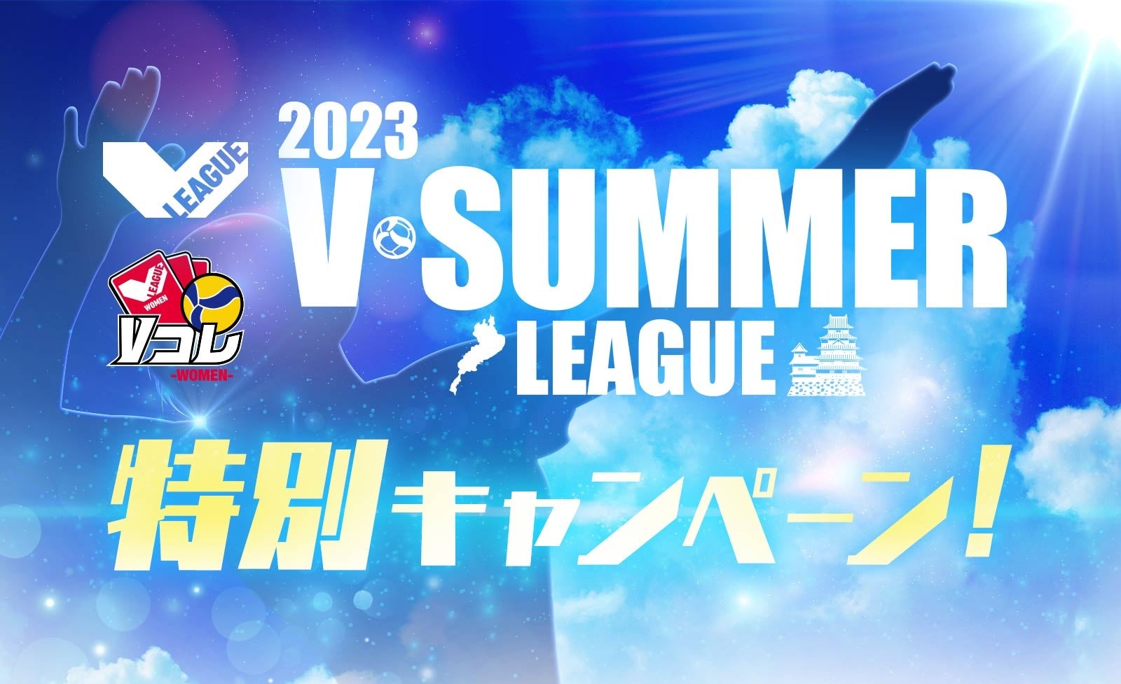 J SPORTS夏の1/5ツール・ド・フランスチャレンジ