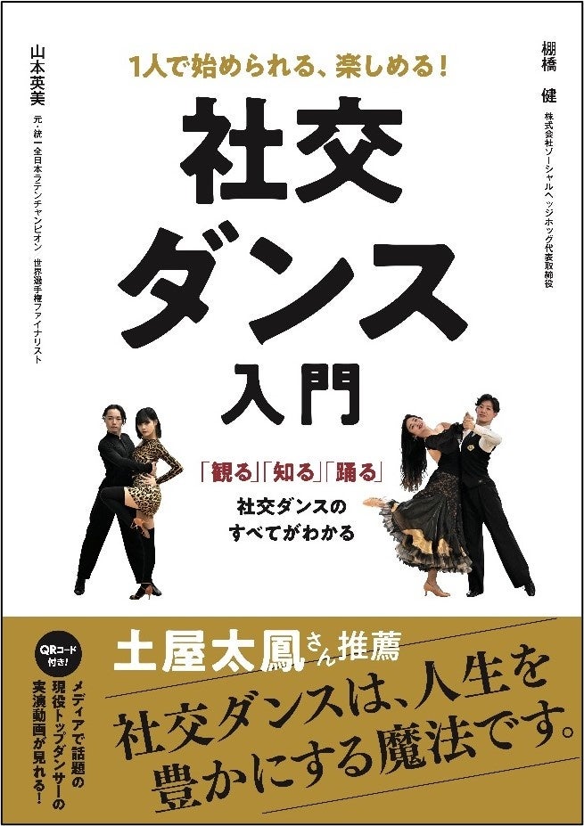 BreakingDown8.5シルバースポンサーにPREWAN、HTF​​、VO-VO-​​、3D phantom​​が就任！7月1日（土）19:00より朝倉未来YouTubeチャンネルで無料生配信