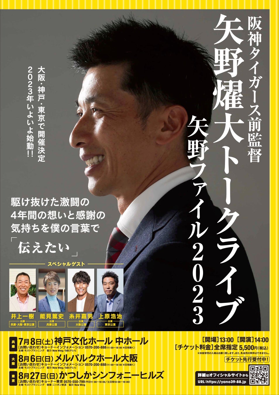 海の日や夏休み前の海やプールのご準備に！“総額100万円分”の星野リゾート宿泊ギフト券が当たる！「星野リゾート宿泊ギフト券プレゼントキャンペーン」を6月30日(金)より開催