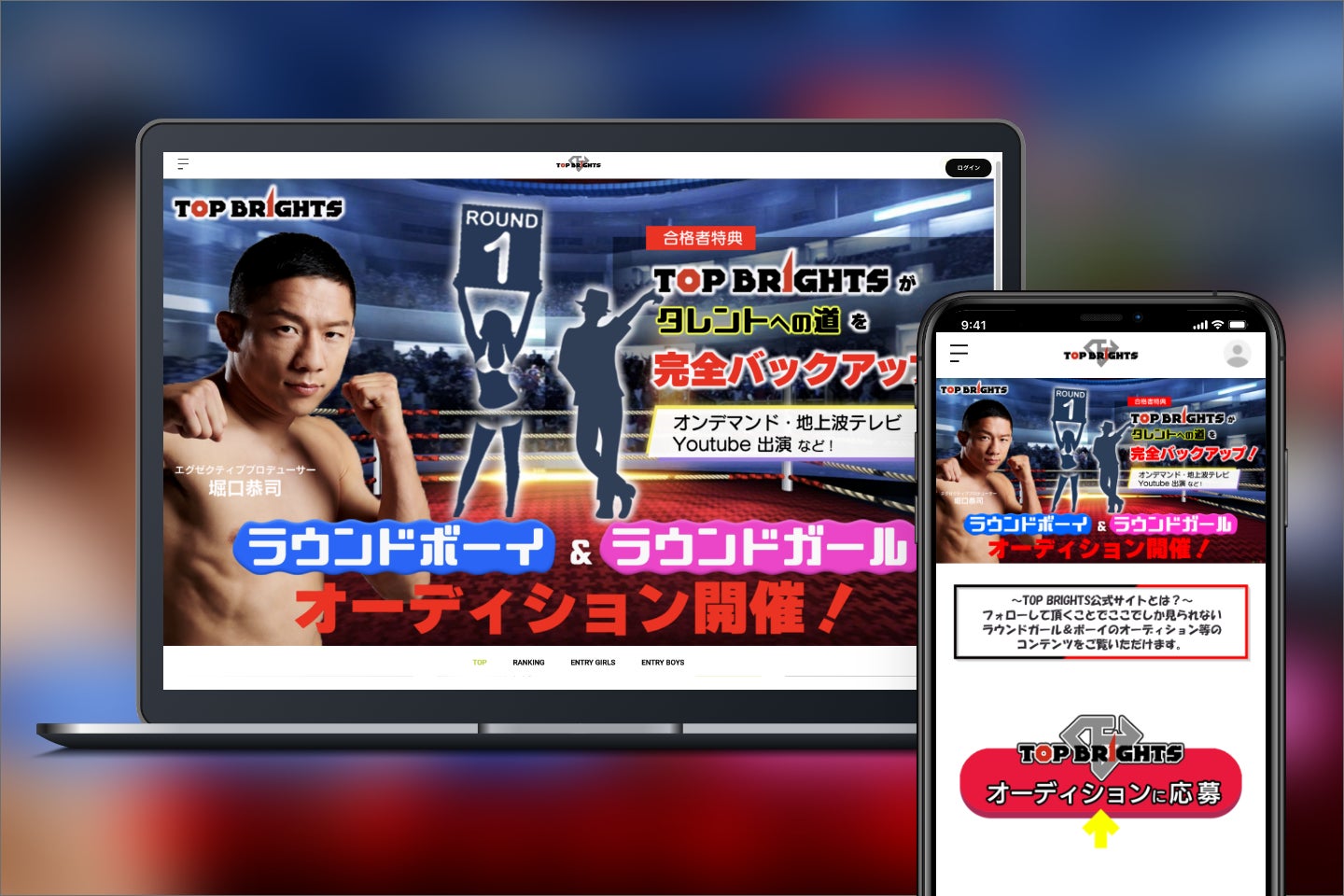 UNIVAS、初開催の『第1回全日本大学バスケットボール新人戦』をUNIVAS Plusにて全試合無料ライブ配信決定!