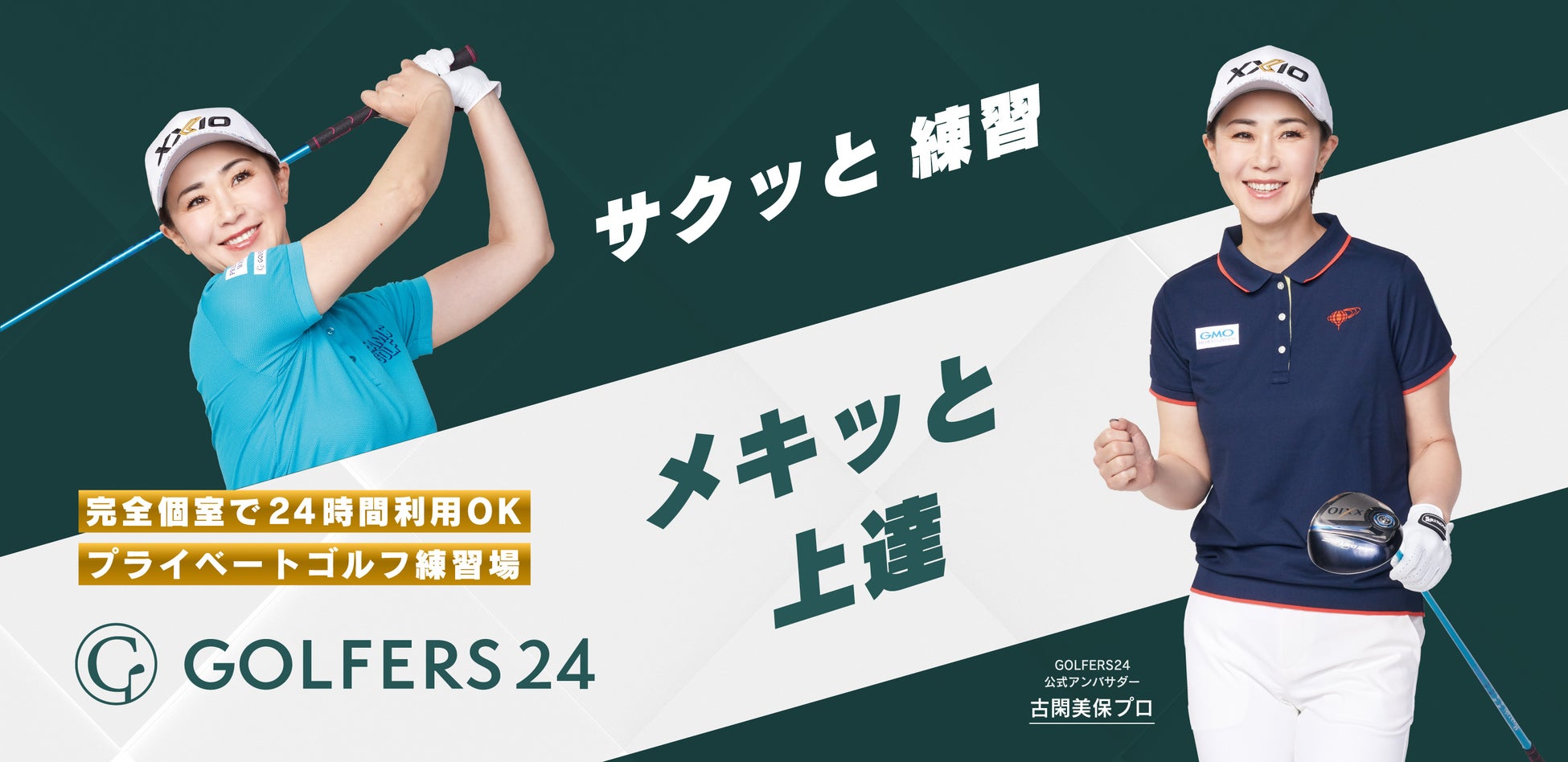 「自分で見ても面白い試合」。寺地拳四朗がオラスクアガ戦を自己解説！『エキサイトマッチSP』7月3日（月）にWOWOWにて放送・配信！