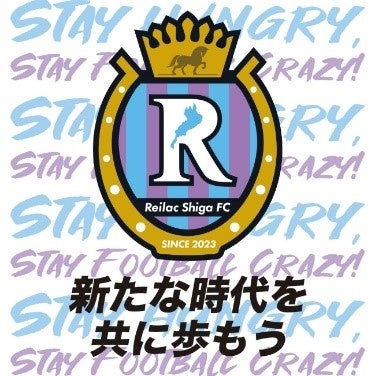 いわきFC、株式会社JTB福島支店とビジネスパートナー契約を締結