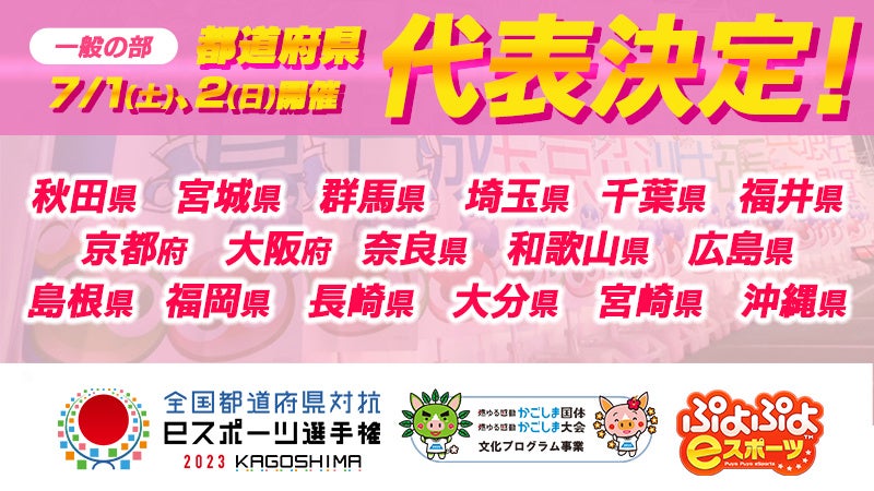 阪神甲子園球場 外周フードイベント第六弾「甲子園ビアフェスタ」を開催！ 7月7日（金）～7月9日（日）の3日間、ビールを飲んで大いに盛り上がろう！