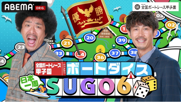 楽しさと勝利を両立する育成法「多賀少年野球クラブ 『脳（ノー）サイン野球』で 子どもの考える力と技術が自然に伸びる！」7月10日発売