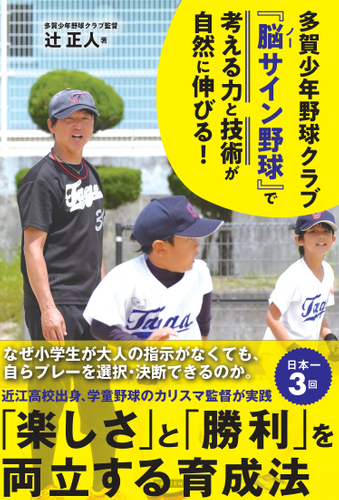 GⅡ第5回全国ボートレース甲子園
『ボートダイス 日本一周SUGO6』
7月8日（土）15時より
「ABEMA」の「BOATRACEチャンネル」にて生放送！