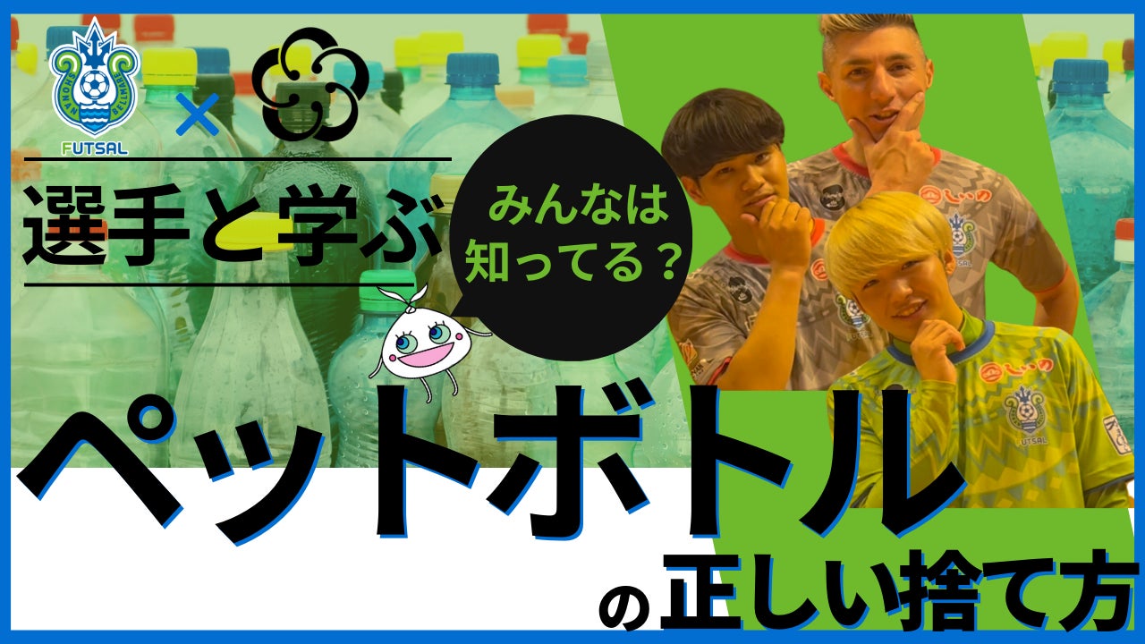 #22 中村ジャズ選手 契約合意(新規)のご報告