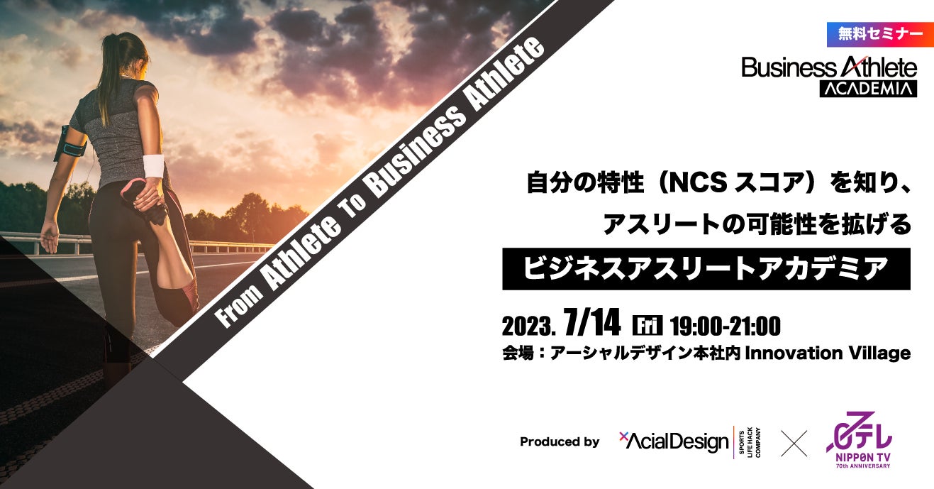 新デザインの「サッポロ生ビール黒ラベル　ザスパクサツ群馬応援缶」ベイシアとカインズで数量限定発売！ベイシアとカインズで数量限定発売！