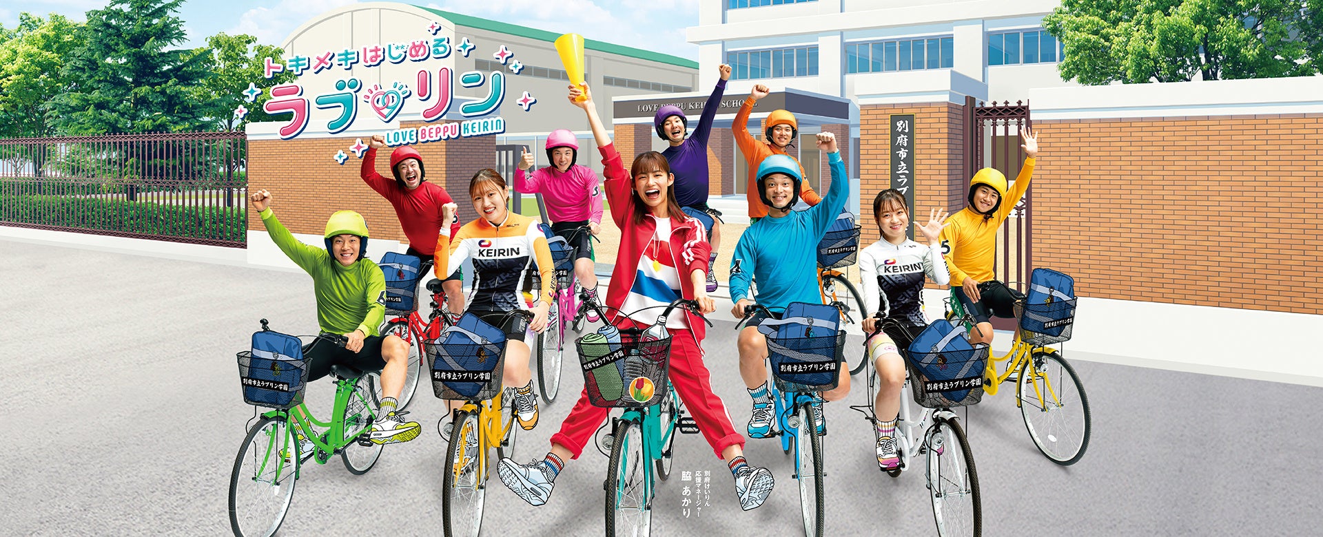 「vin amour(ヴァンナムール)」 様 新規パートナー決定のお知らせ