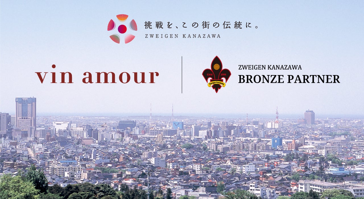 【FC大阪】DF酒井匠選手 ロアッソ熊本へ期限付き移籍のお知らせ