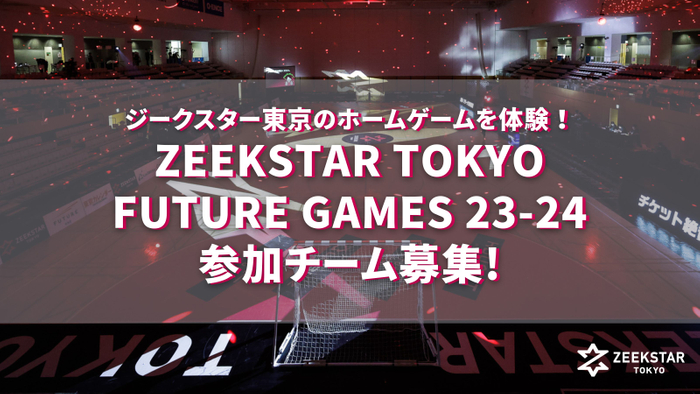 夏の屋内は油断禁物?! 日常に潜む熱中症のリスク対策に! 暑熱環境下におけるアイススラリー飲用が深部体温を低下
