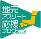 「世界水泳2023福岡大会＆世界マスターズ水泳2023九州大会」大会記念品発売