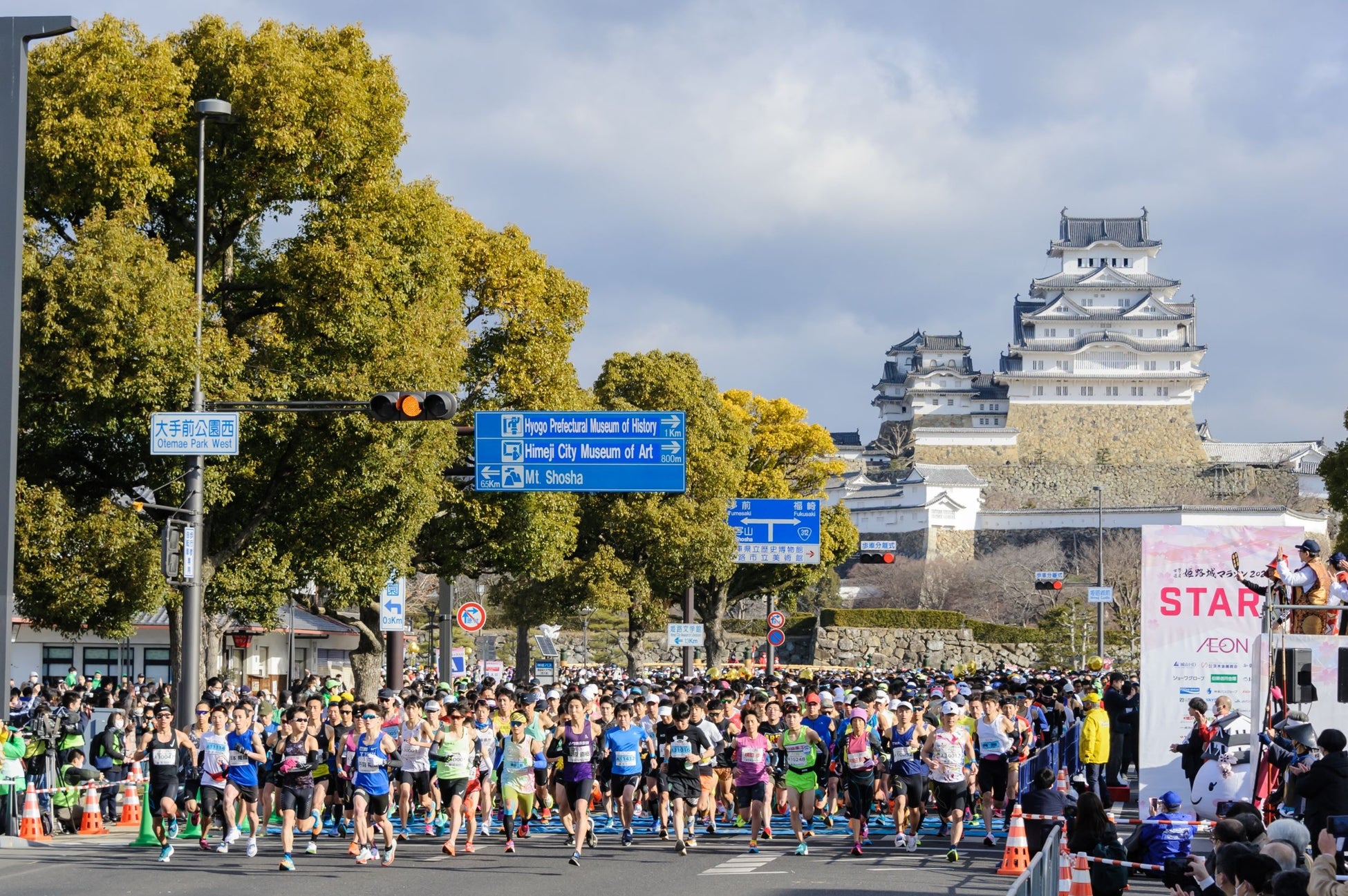 世界遺産姫路城マラソン2024　ランナー・ボランティアを大募集！