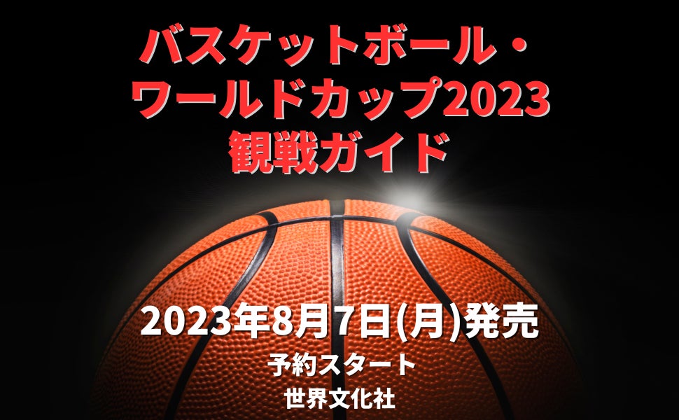 【ベストセラー商品多数】PYKES PEAK(パイクスピーク)ブランドが日頃の感謝を胸に、年に1度のAmazonプライムデーに参戦