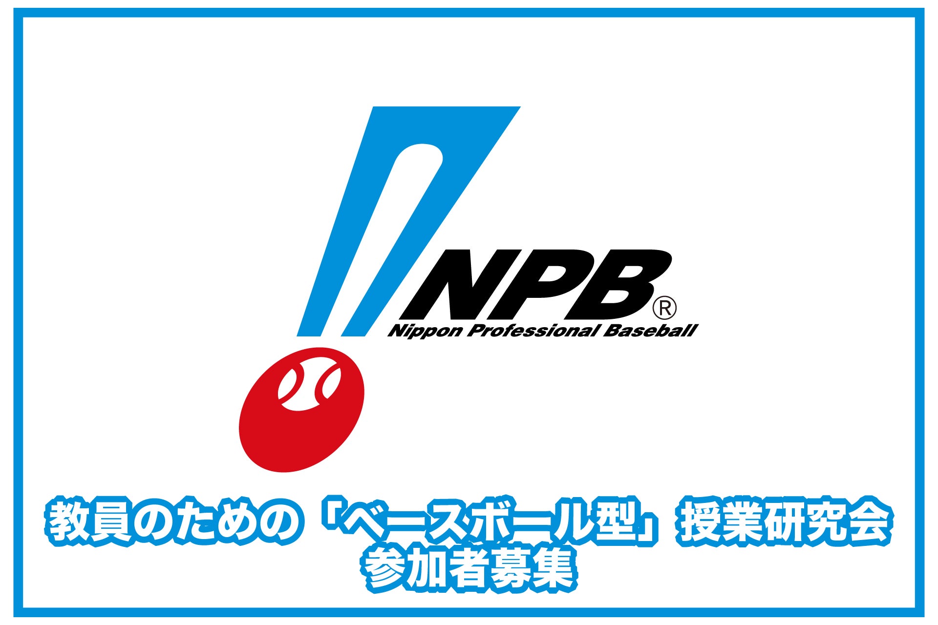 【グランドオープン】エニタイムフィットネス大崎店(東京都品川区)2023年7月7日(金)<24時間年中無休のフィットネスジム>
