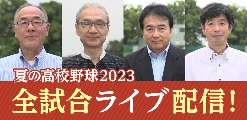 リコーブラックラムズ東京、TOKYO UNITEコラボレーション企画「BlackRams Tokyo 10DAYS！」開催のお知らせ