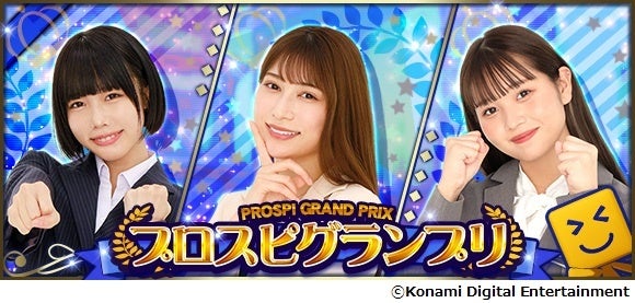 甲子園歴史館×甲子園プラス 夏休みイベントを7月23日(日)に開催 ~お子さまが楽しめる縁日コーナーや阪神タイガースのマスコットによるグリーティング、選手サインボールが当たる抽選会も~