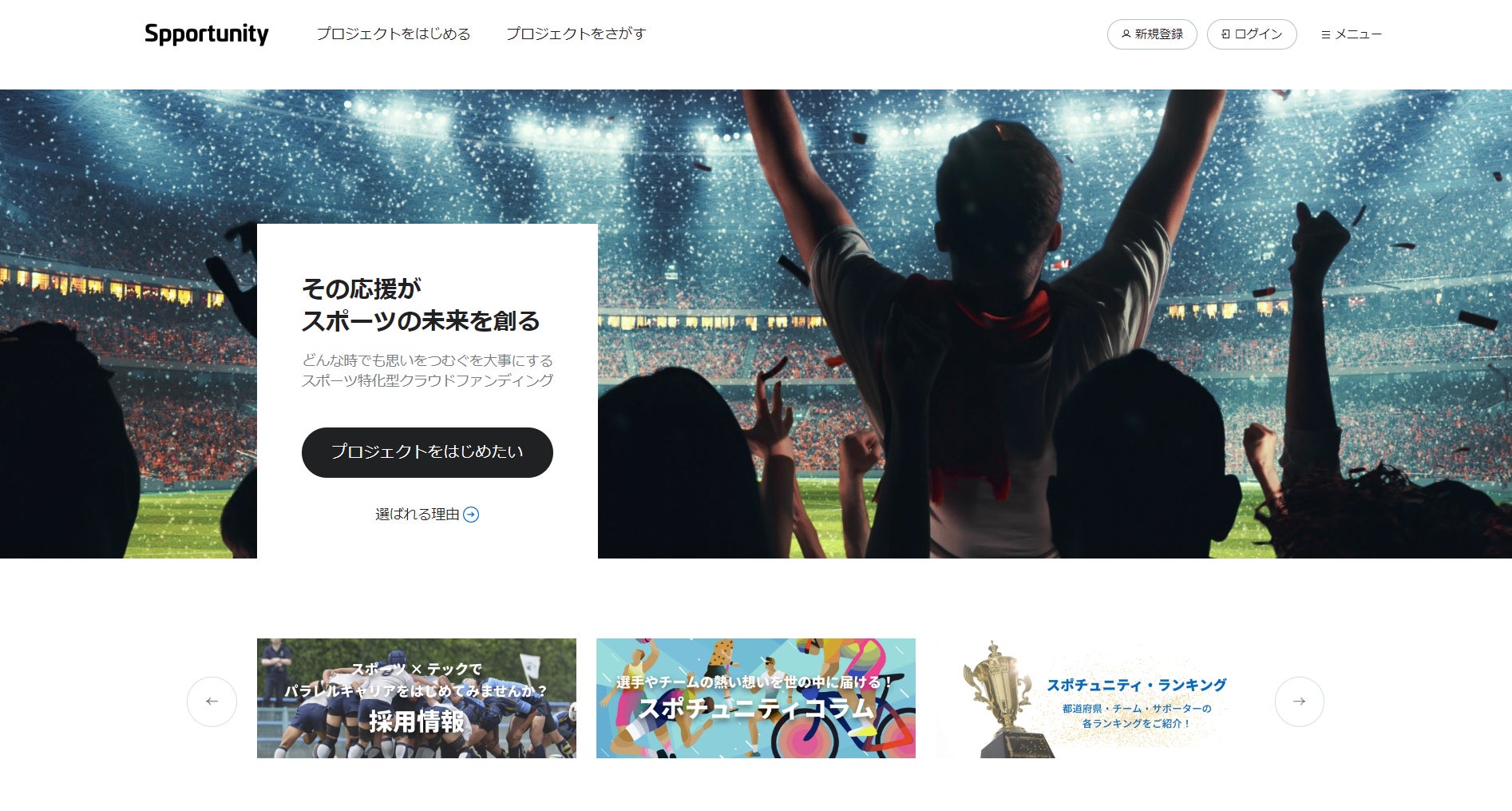 関東ジュニアテニス選手権大会へテニスクラブ向け会員管理システム「spohabi」(スポハビ)が協賛