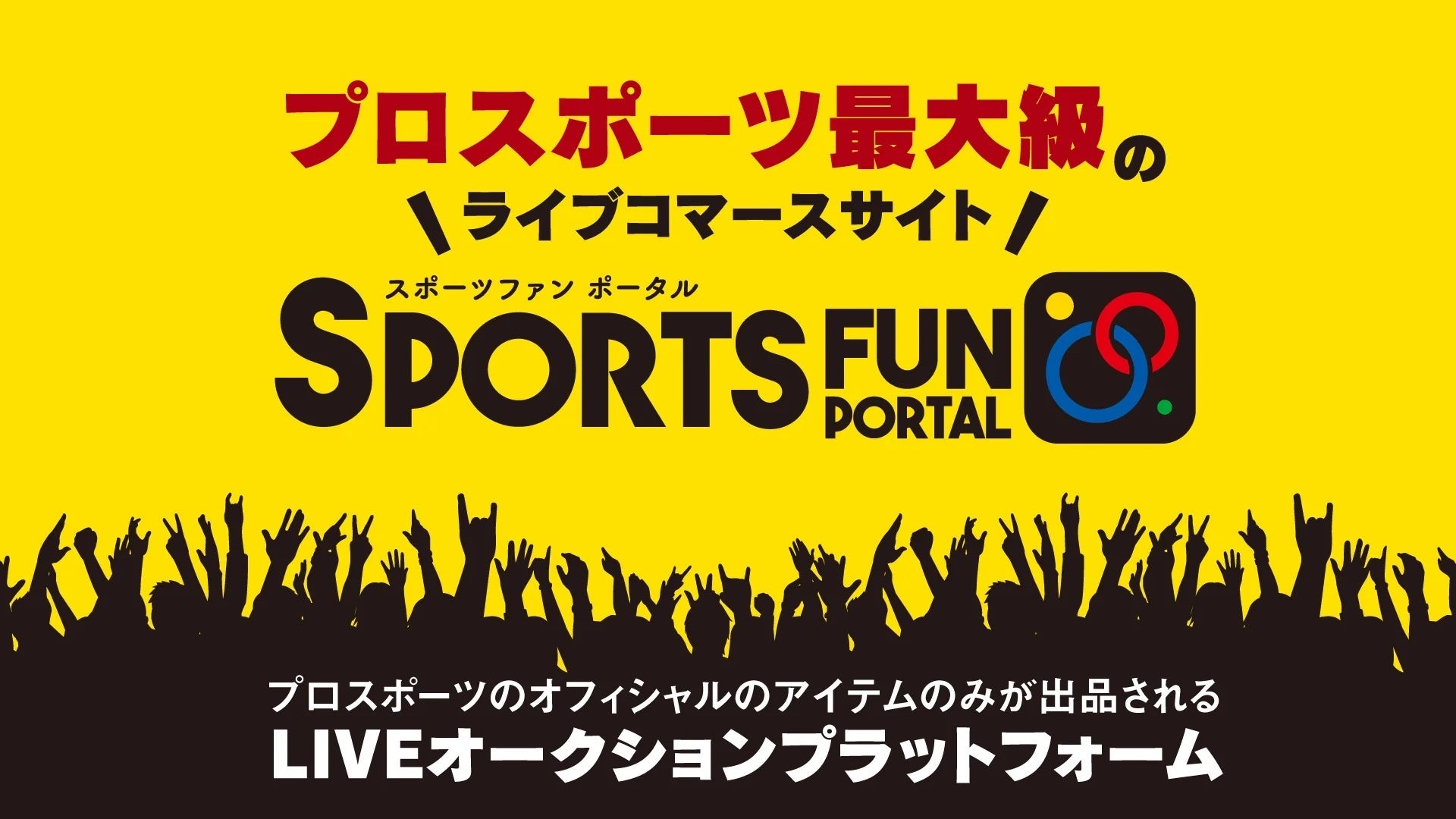 後方からの車の接近をサイクルコンピューターやスマホアプリに知らせてくれる、スマートテールライト「SRTL SR30」発売|iGPSPORT