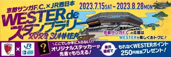 ランナーズ全日本30Kシリーズ 13年目の新シーズン始動！