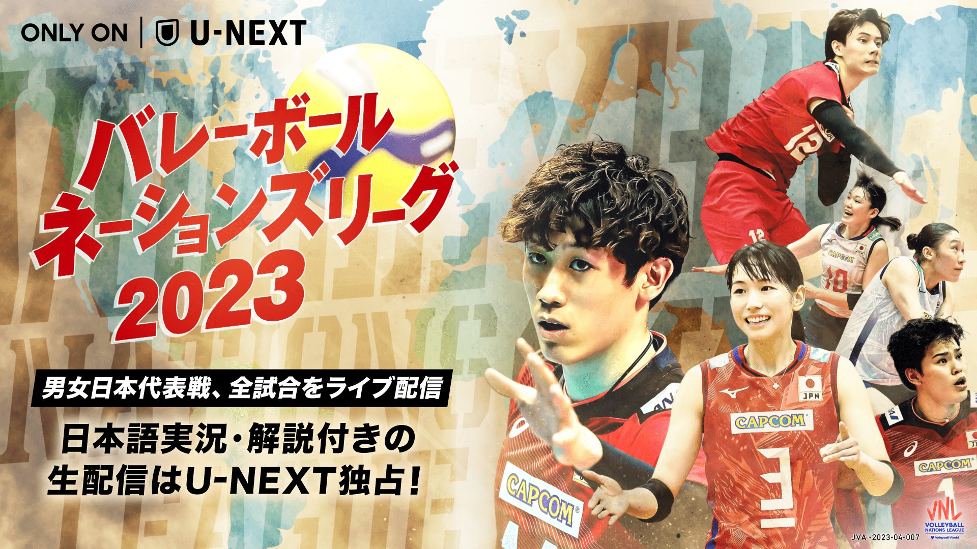 なでしこジャパンが赤裸々トーク最終回！Z世代代表の女優・莉子さんと植木理子選手と清家貴子選手、サッカー通の影山優香さんの4名が登場！【LOCKER ROOM TALK -ふたたび、世界で咲き誇れ-】