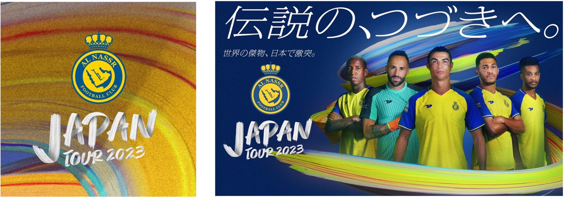 【PSG JAPAN TOUR 2023】「パリ・サン=ジェルマン FC 公開練習」2023年7月 11日(火)18:00より観覧チケットの販売開始！