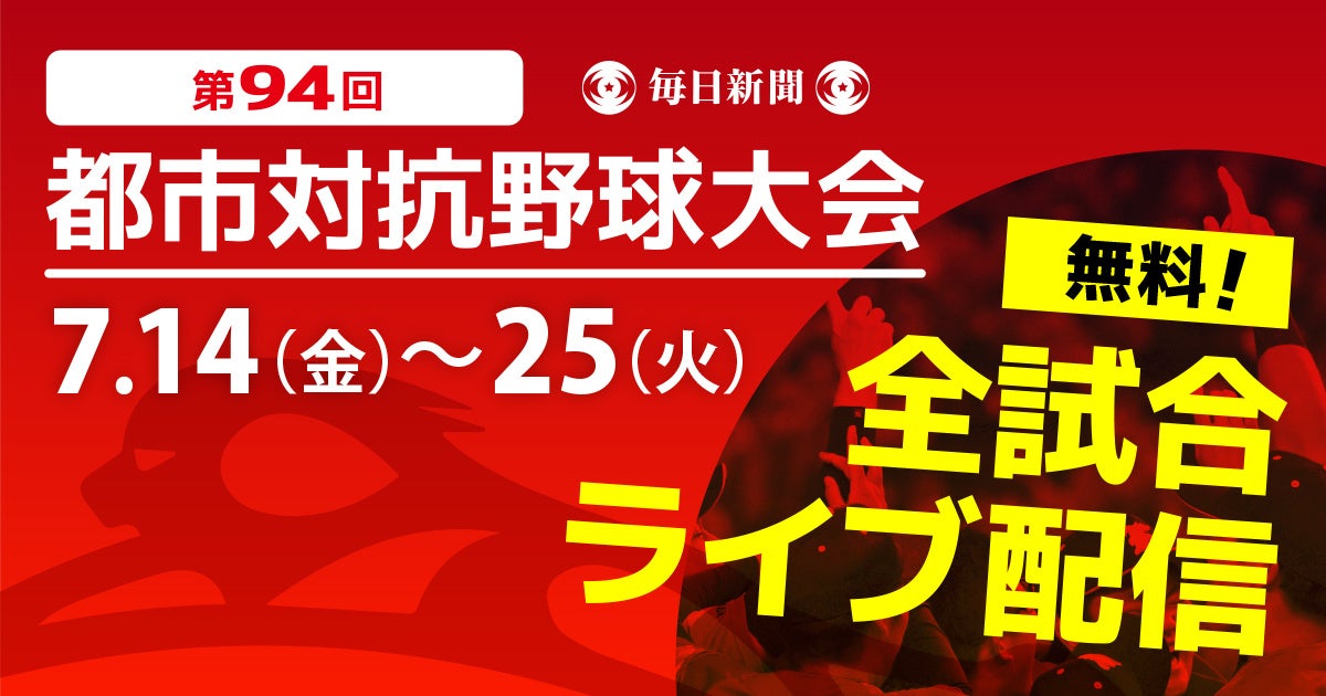 地方からミライをプロジェクト参画アンバサダー長谷川唯選手とサッカークリニックを開催!