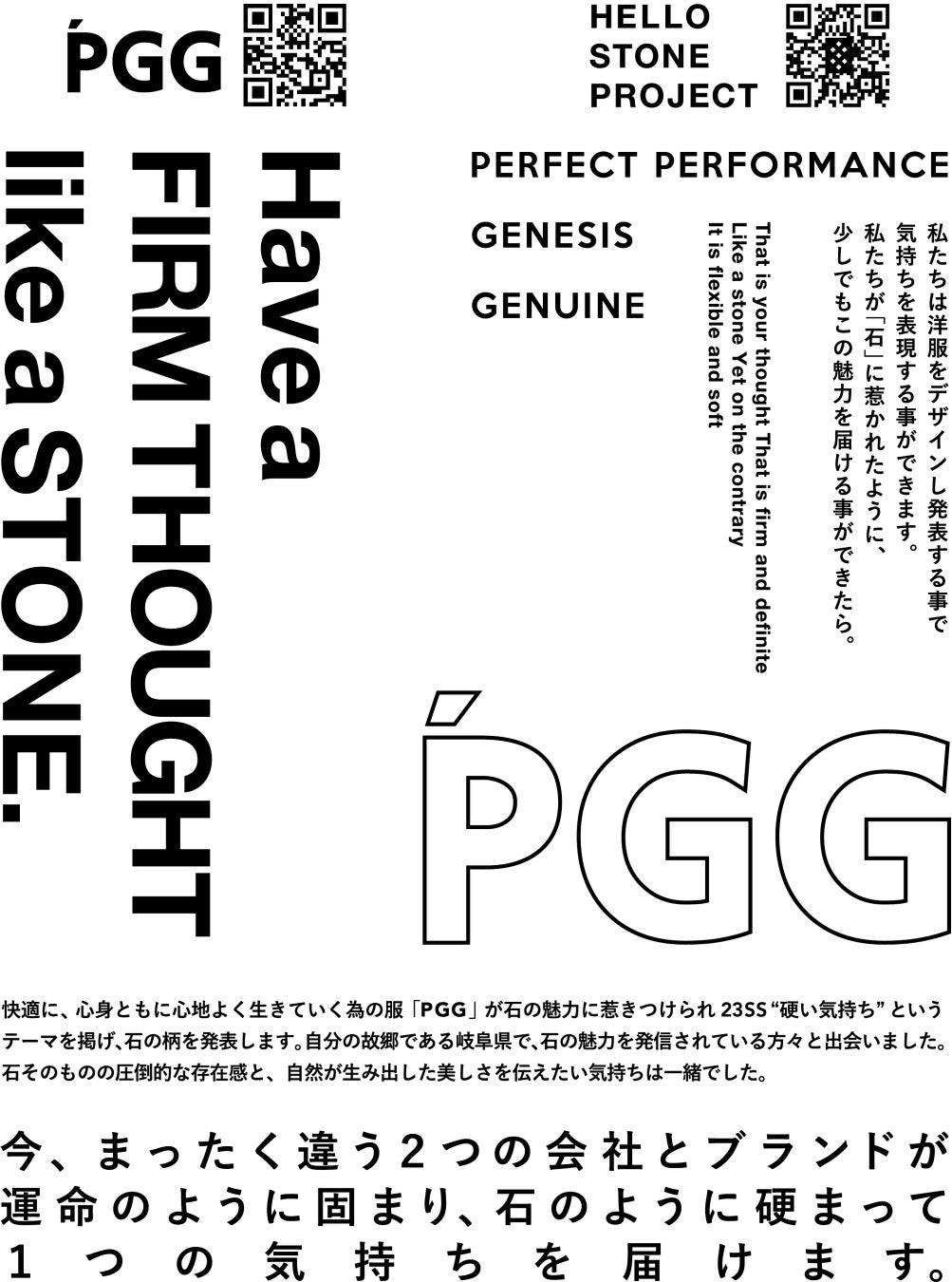 録音・運動管理・音楽再生を一つに！思いがけない瞬間も逃さない最大24時間連続録音が可能な腕時計型ボイスレコーダー「EchoNote」をガジェットストア「MODERN g」で販売開始