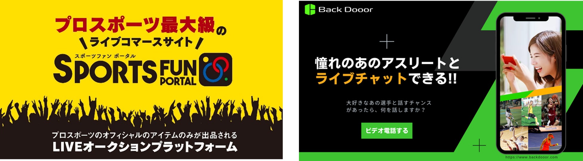 【7月17日（月・祝）阪神タイガース vs 中日ドラゴンズ戦】冠協賛試合『ヘソで虎を沸かすねんデー』開催のお知らせ