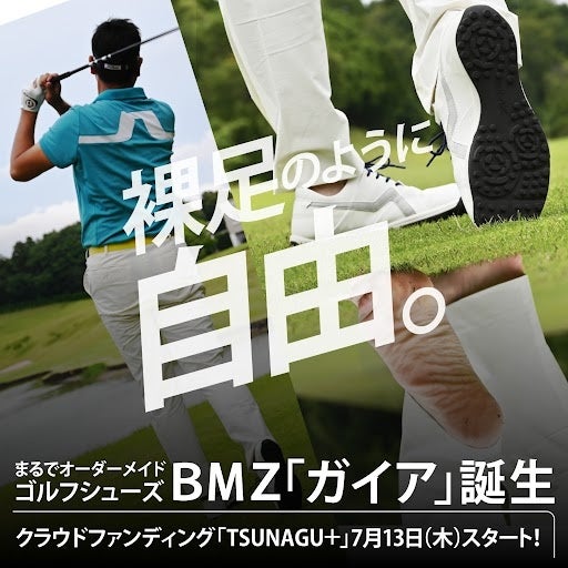 【東京・バスケ】2023年8月1日　高校バスケットボールのイベント「部活フェス」を府中市立総合体育館にて開催します！