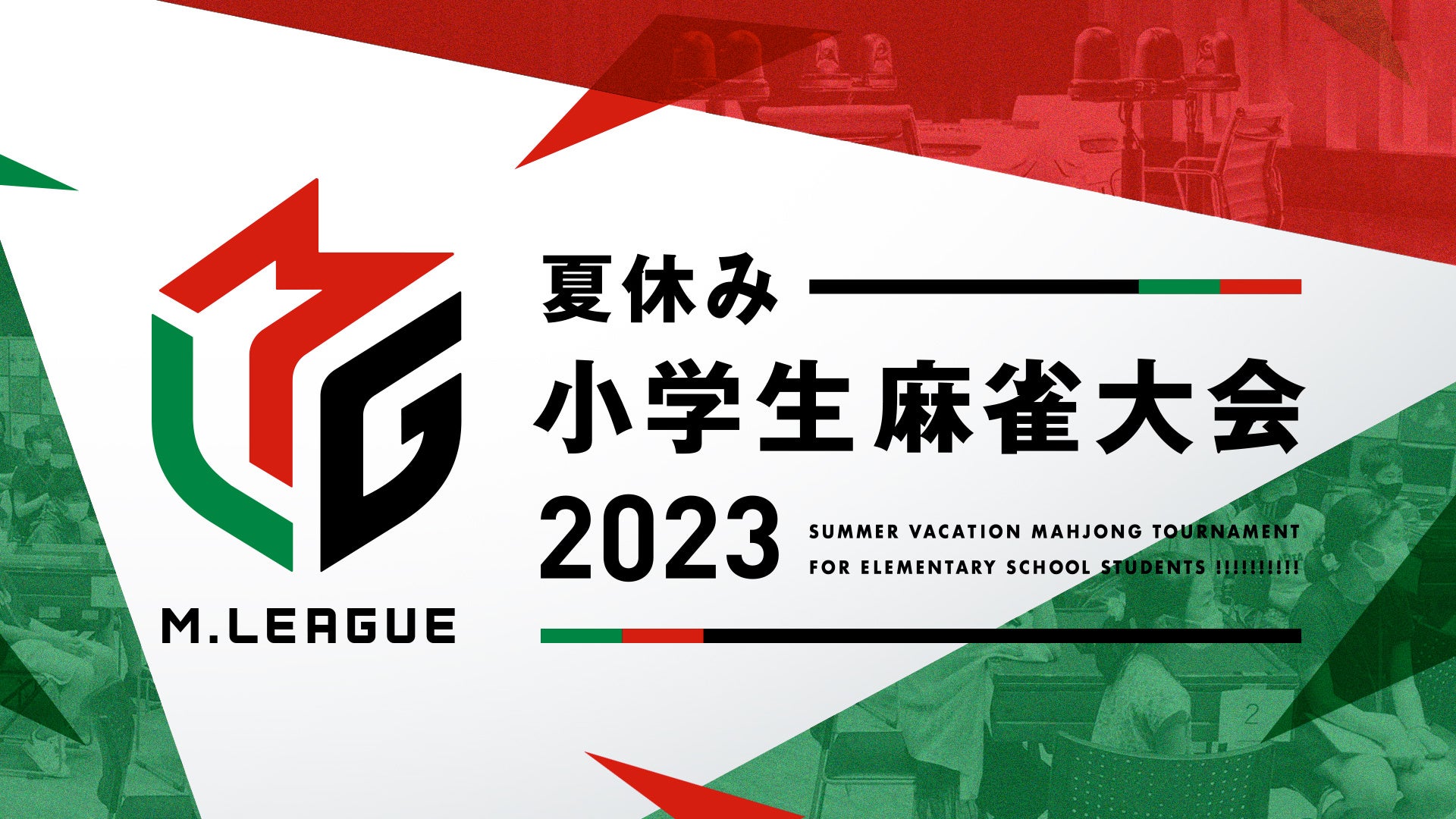 【京都・バスケ】2023年8月17日　高校バスケットボールのイベント「部活フェス」を島津アリーナ京都にて開催します！