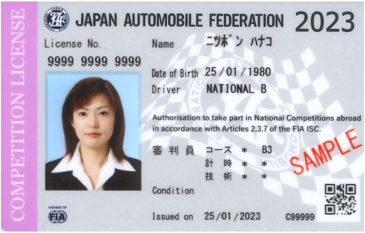 海開きの日!御宿の海岸が日本でいちばん熱いサッカー場となる!第9回 ビーチサッカー「ATHLETA CUP 2023 in 御宿」開催!7月15日、16日(土・日)