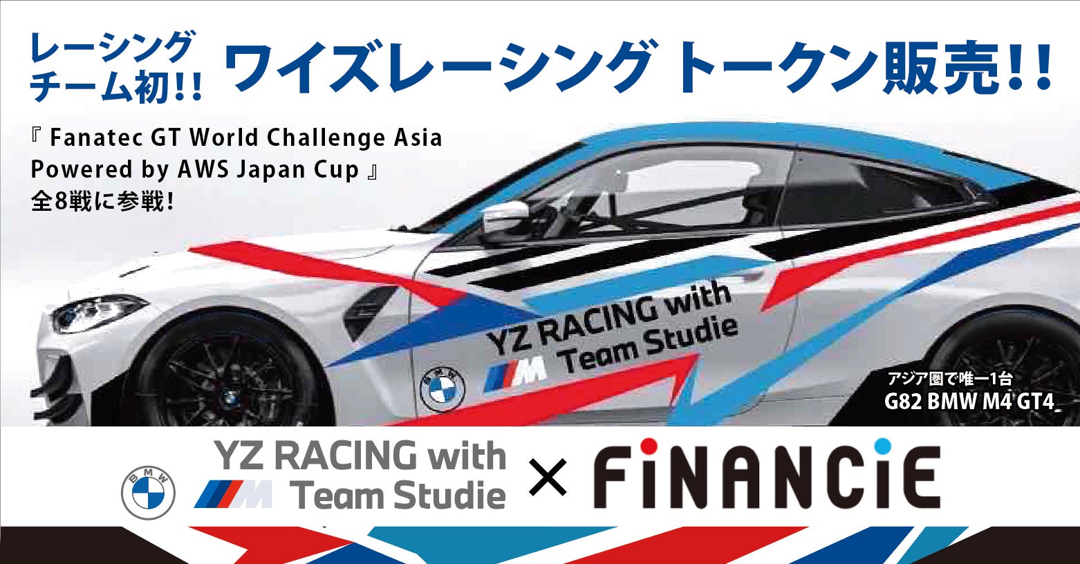 「不二家×ムラサキスポーツ」ムラサキパーク立川立飛×チョコまみれ初心者向けスケートボード体験会開催!!