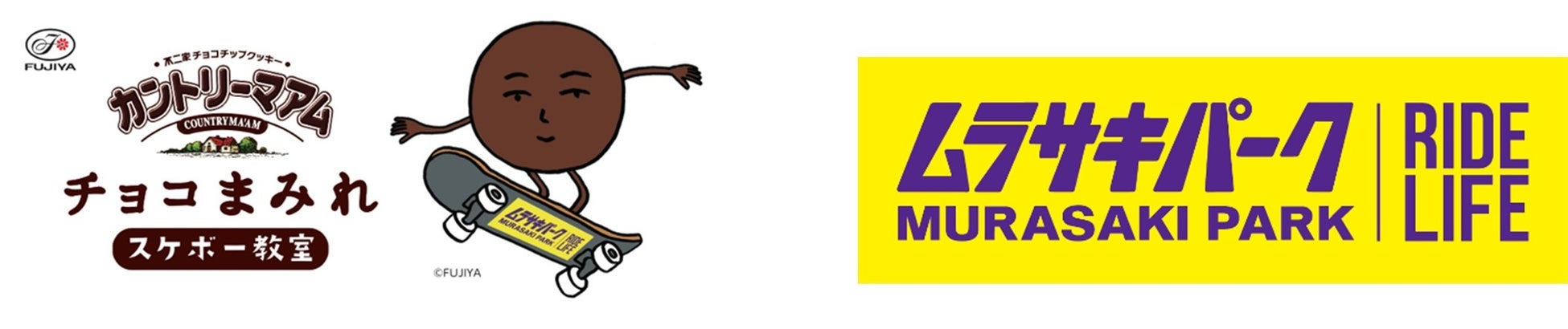 ファナテック・GTワールドチャレンジ・アジア・パワード・バイ・AWSのジャパンカップ参戦しているレーシングチーム「YZ RACING」がトークンを新規発行・販売開始!