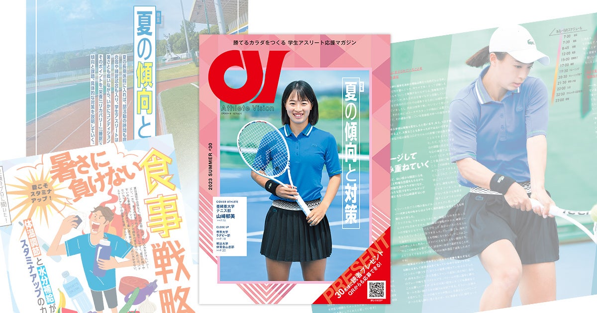 ヘソで虎を沸かす注目のアイテムが続々登場!ヘソプロダクションプロデュースの「阪神タイガース」新商品発売のお知らせ