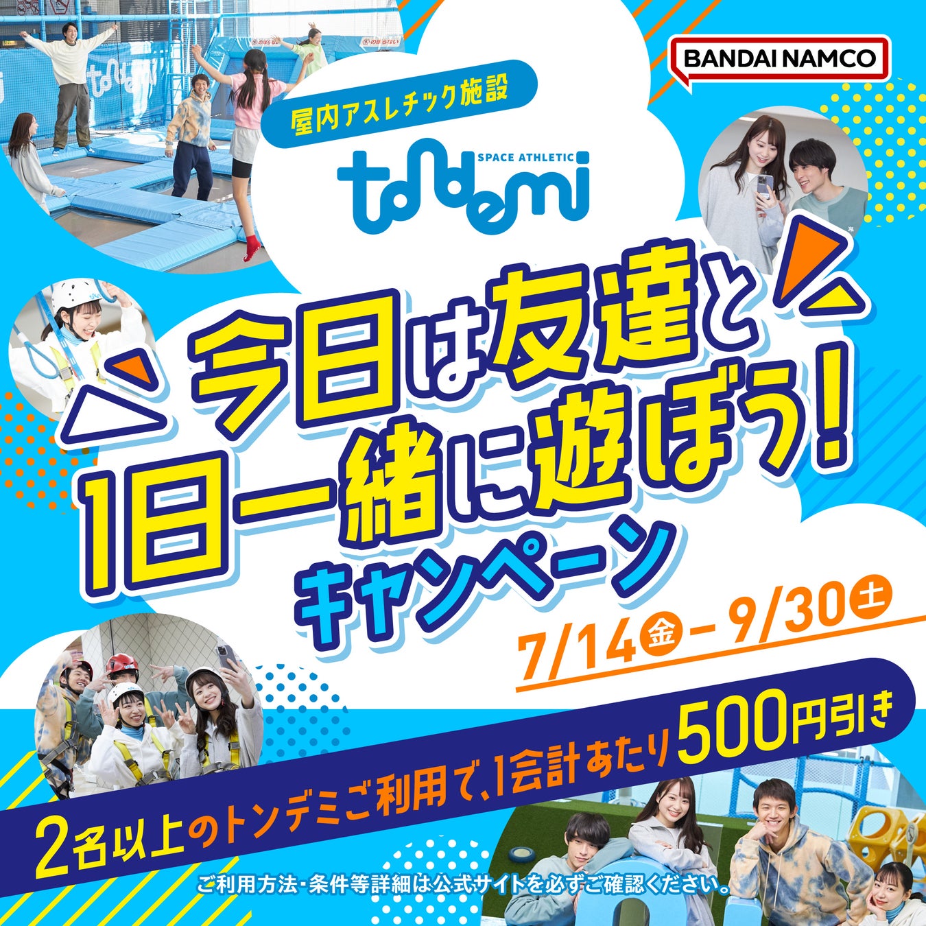 鈴鹿サーキットで開催される「Suzuka Race of ASIA」をスポーツナビで無料ライブ配信