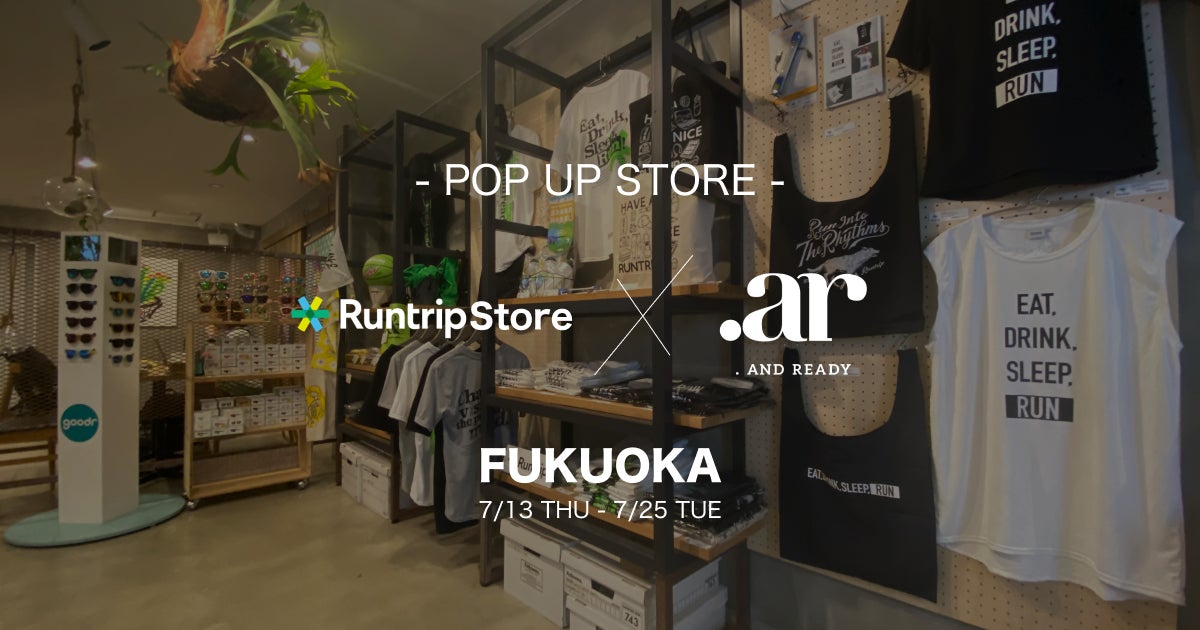 パリ2024 大会の選手村全 16,000 床へ供給する寝具を発表