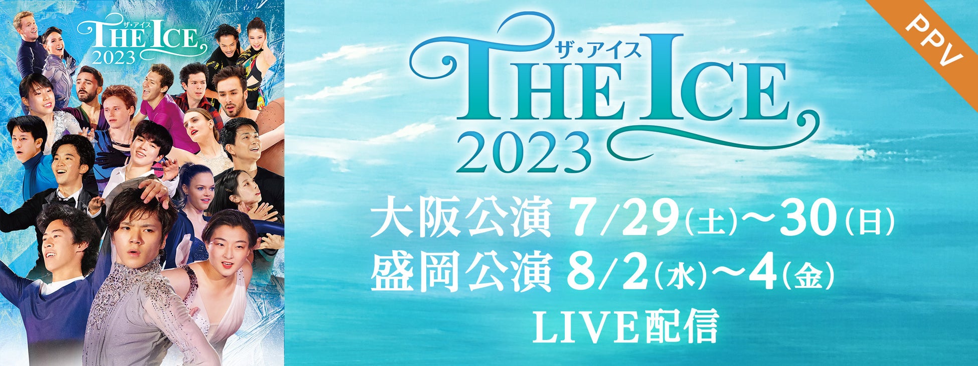 「京都マラソン2024」のランナー募集について