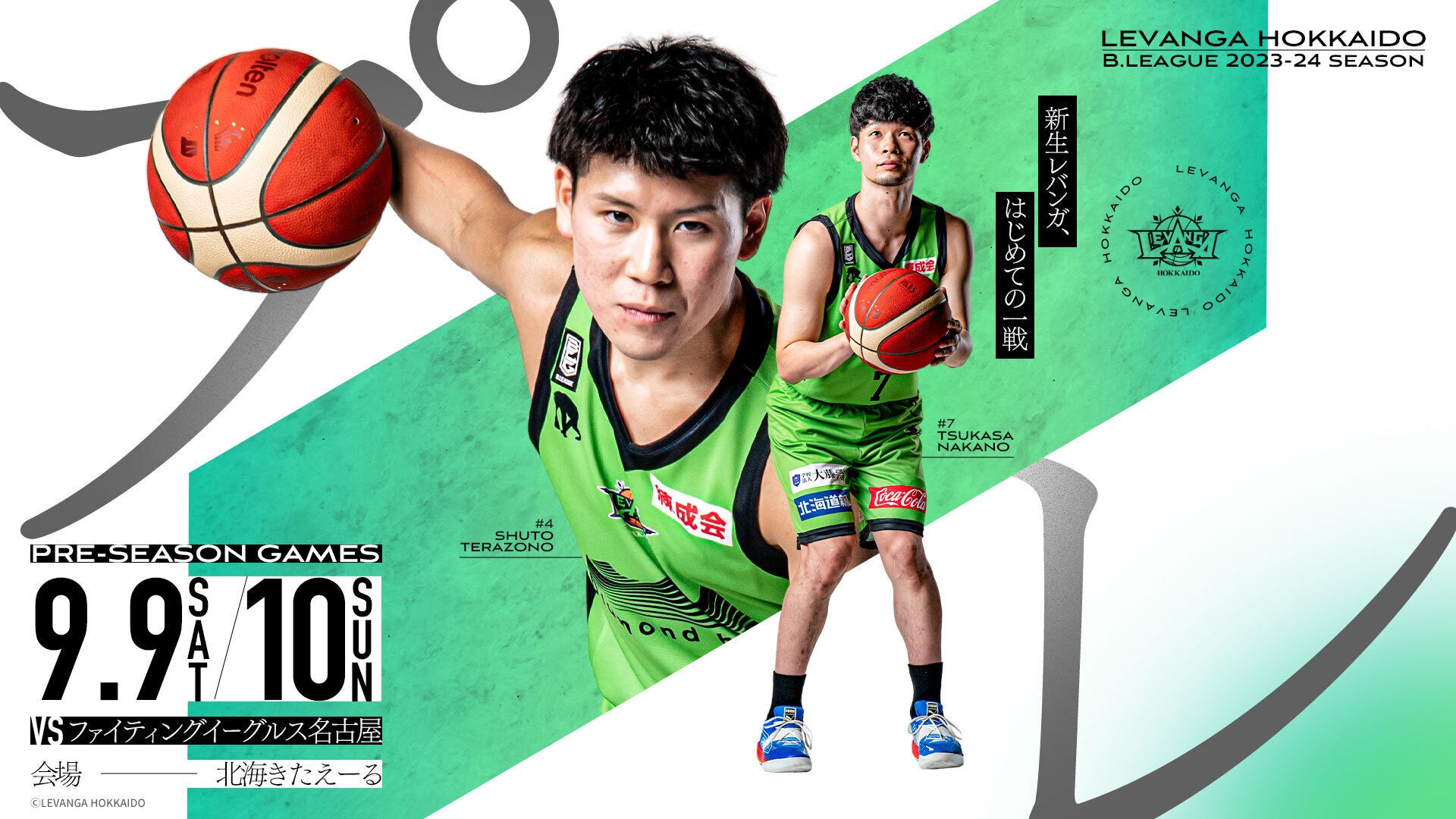 #わんぱく相撲「第38回わんぱく相撲全国大会『勇気・礼節・感謝』～心にいつもわんぱくピース！！！～」2023年度7月30日（日）＠両国国技館にて現地開催、YouTube配信