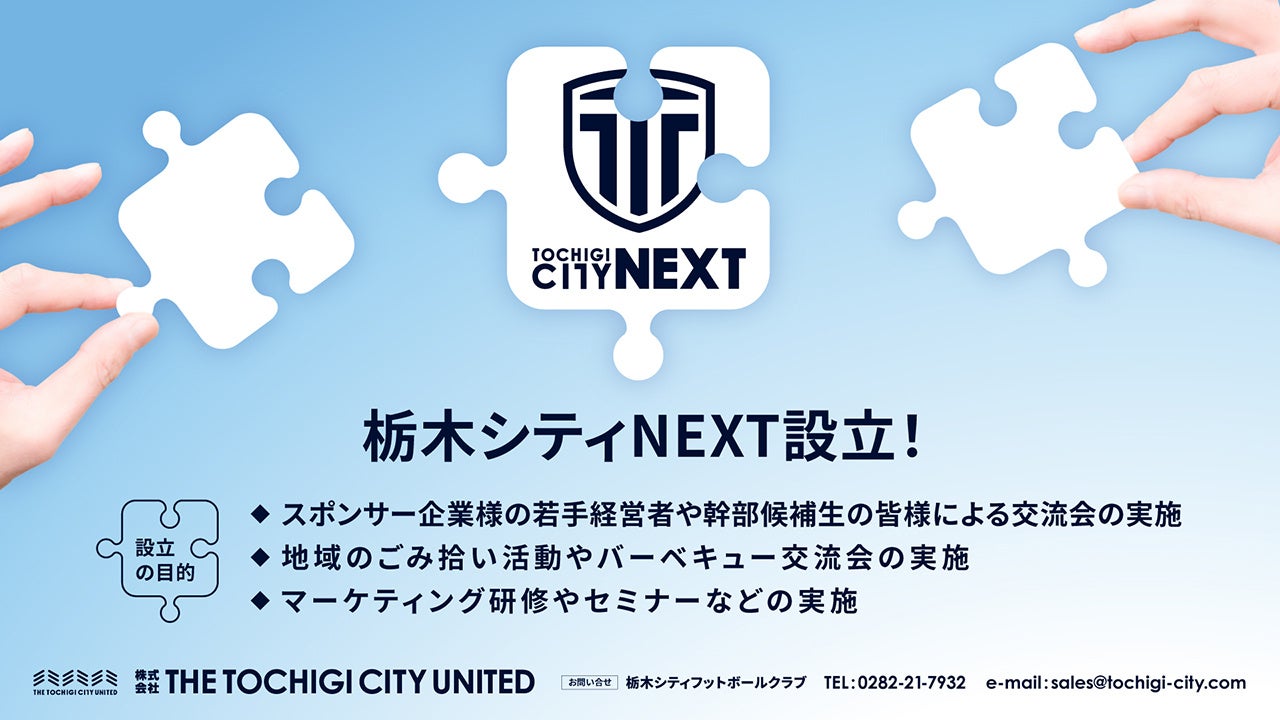 バリュエンス、公開型toC向けオークション「ALLU AUCTION」第3回大会を8月5日(土)に開催決定