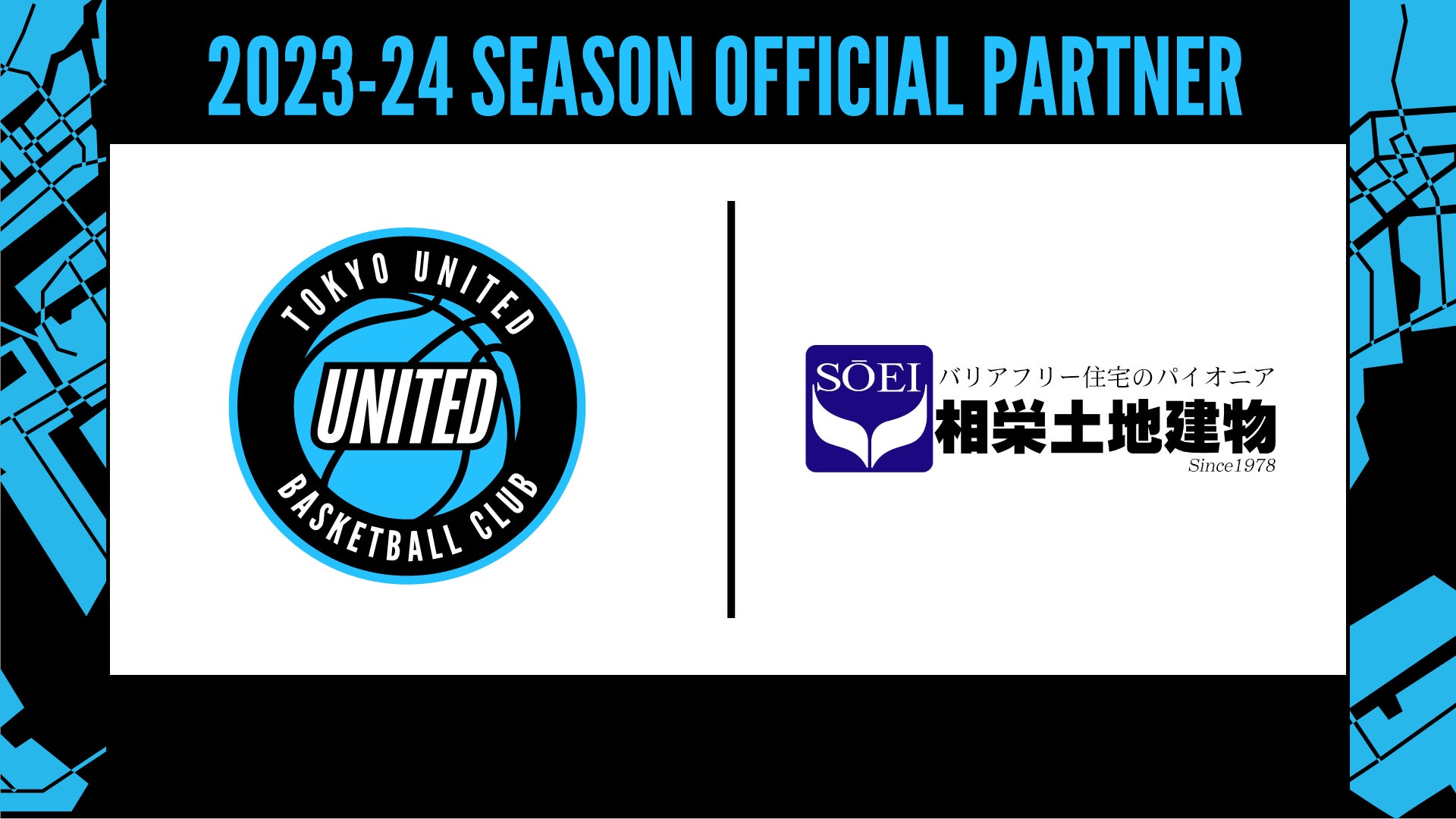 里崎智也、五十嵐亮太がゲスト出演!「袴田彩会の野球を語らナイト! 海の日SP」を生配信