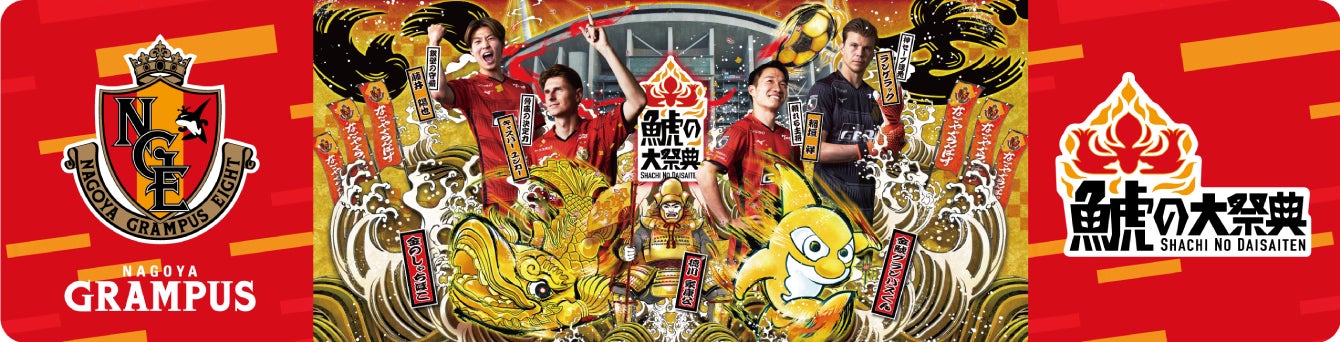 野球を通じて夏の思い出づくり！ 「キッズサマーシリーズ 2023」をまるごと楽しもう