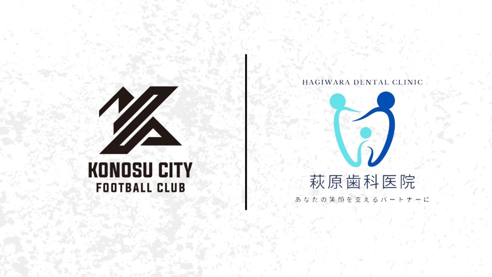 「市制施行・スポーツ協会創立65周年記念第36回上尾シティハーフマラソン」記者発表会を実施