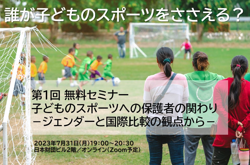 【KOSÉ新横浜スケートセンター】猛暑・悪天候を楽しく乗り切るアクティビティ!初心者でも楽しめる約13℃の涼しい室内アイススケート