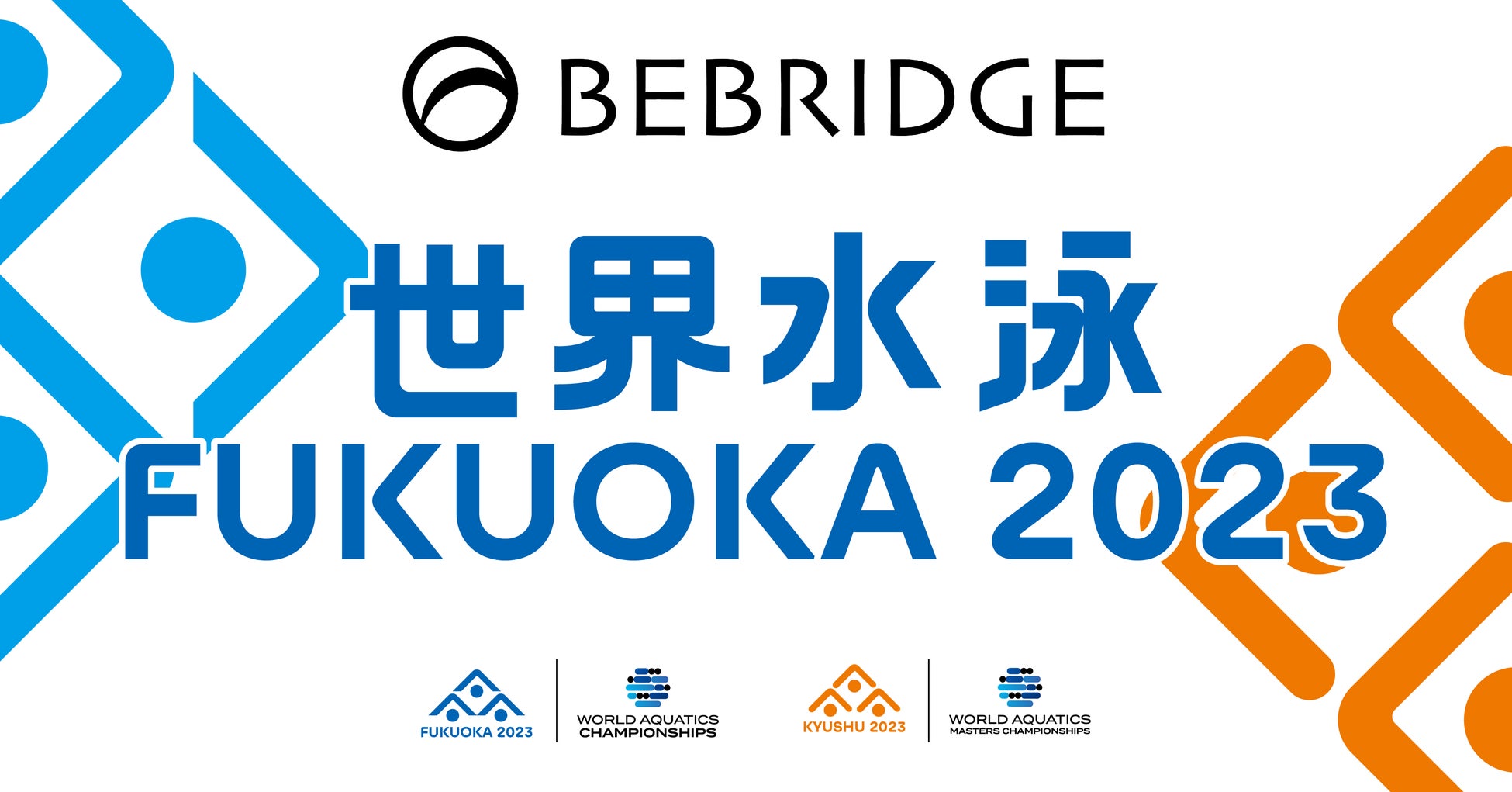 【KOSÉ新横浜スケートセンター】猛暑・悪天候を楽しく乗り切るアクティビティ!初心者でも楽しめる約13℃の涼しい室内アイススケート