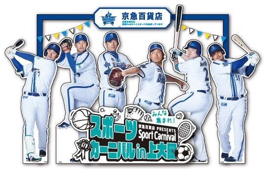 世界水泳大会公式のARナビゲーションを提供!会場までのルートやメイン会場内のスムーズな移動をサポート