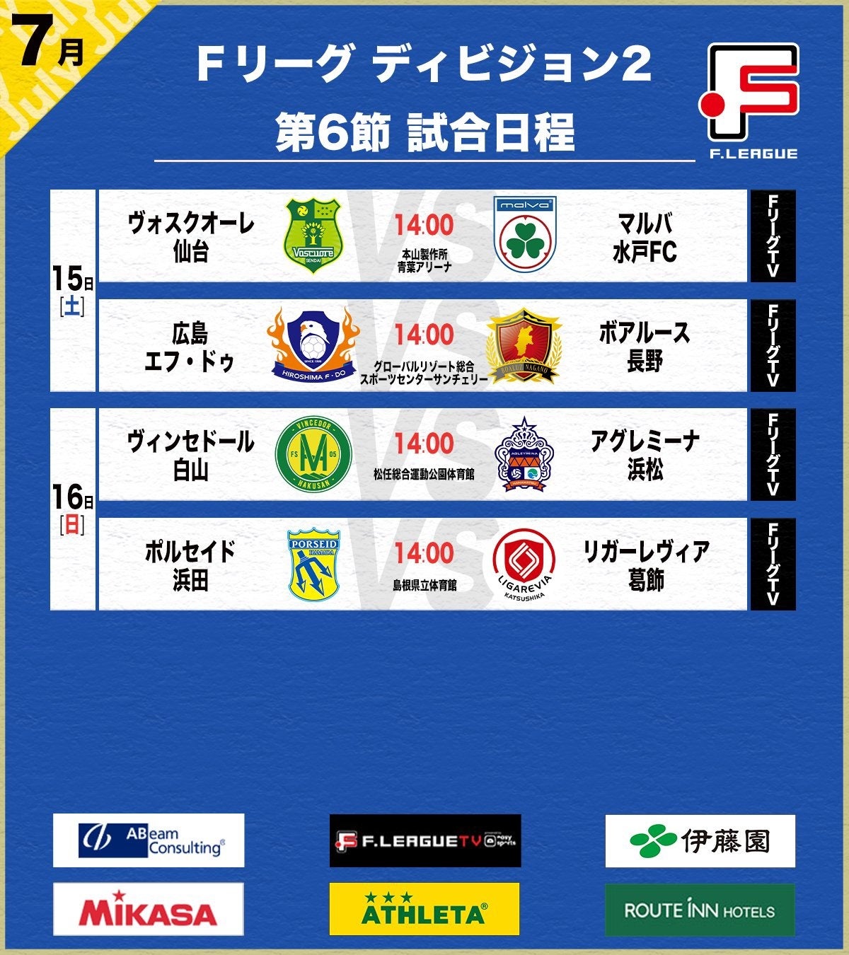 『サーフィン界に新たな波!』これまでの常識が変わる「tanimatchiプロジェクト」が始動。