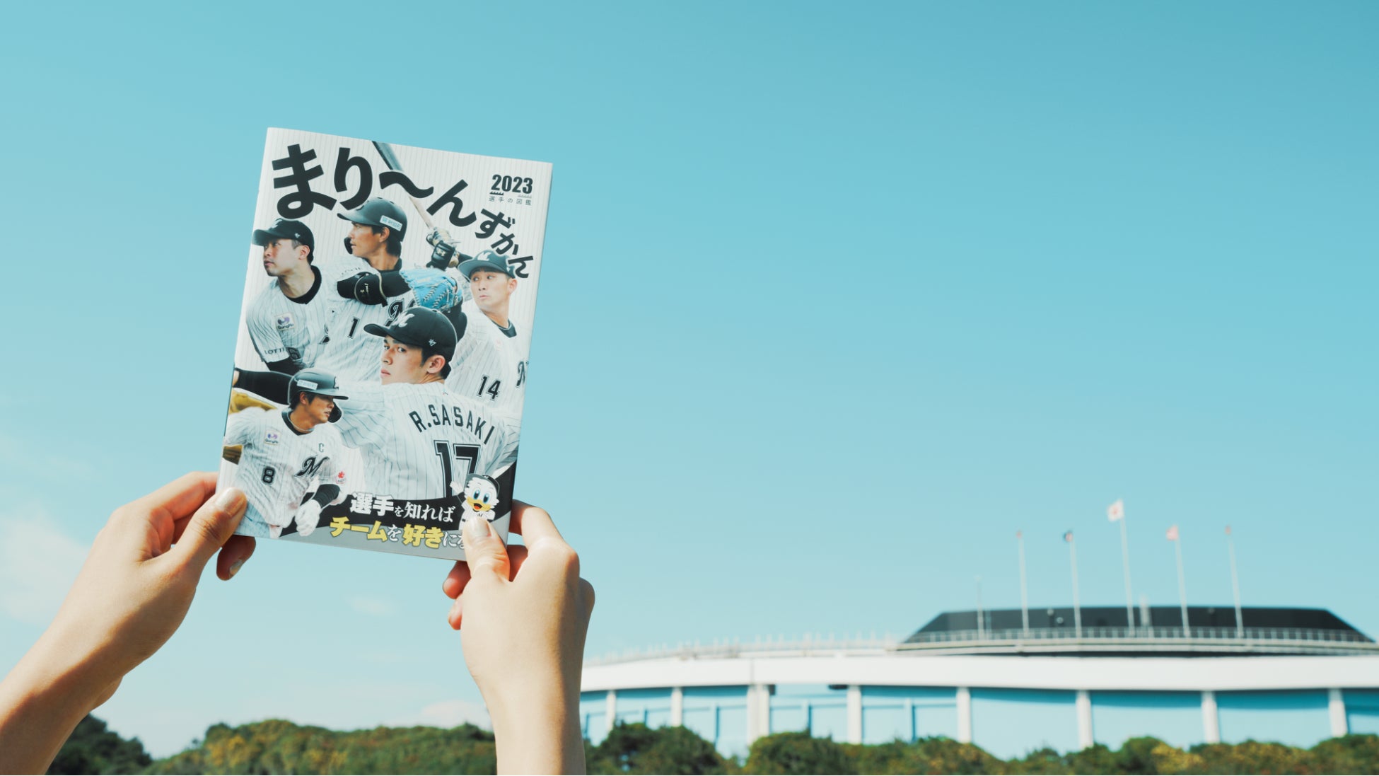 【東京山九フェニックス】女子ラグビーチーム 東京山九フェニックス 太陽生命ウィメンズセブンズシリーズ2023 総合3位