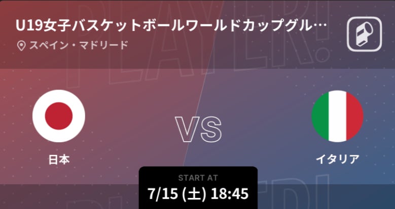 2023-24シーズン パーマ大佐 ホームマッチMC 継続のお知らせ